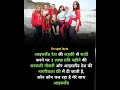 Some Interesting Facts About Iceland Girl Shorts Facts Like Subscribe Comment Love
