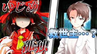 『ゆっくり茶番劇』花に嵐