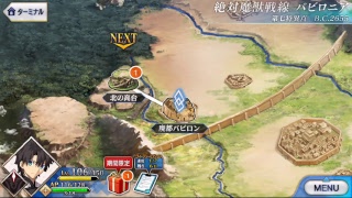 【FGO実況】初心者マスターバビロニアへ