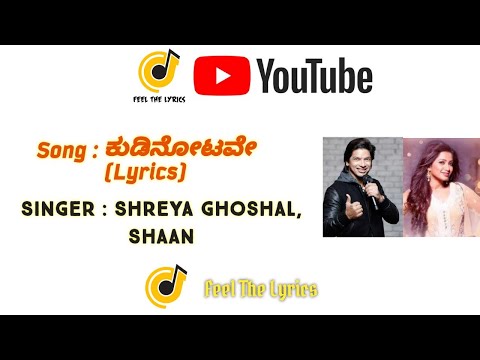 Kudinotave Lyrics| Jessie gift| Shreya ghoshal| Parichaya | Feel the lyrics