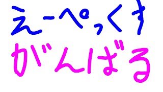 【APEX Legends】APEX初心者による不定期PC版APEX成長日記 1日目