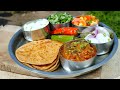 રીંગણ નું પંજાબી શાક અને પરોઠા નિકુંજ 