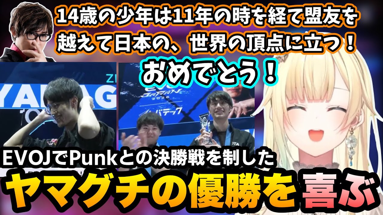 YouTubeサムネイル