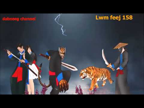 Lwm feej tub nab dub ntu 158 - mus pab tau laus pav suav tus ntxhais -  tawm tsam dab tsov - story