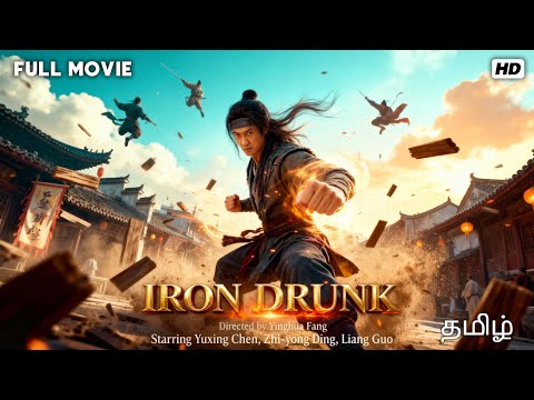 Iron Drunk