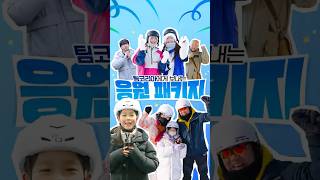 2026 동계올림픽 개최지는 밀라노·코르OO? 시민께 물어봤습니다🎤