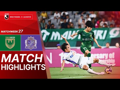  Tokyo Verdy vs. Sanfrecce Hiroshima - Game Highli...