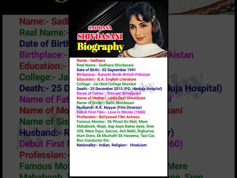 Sadhana Shivdasani Biography. #bollywood #actress #biography #sadhana