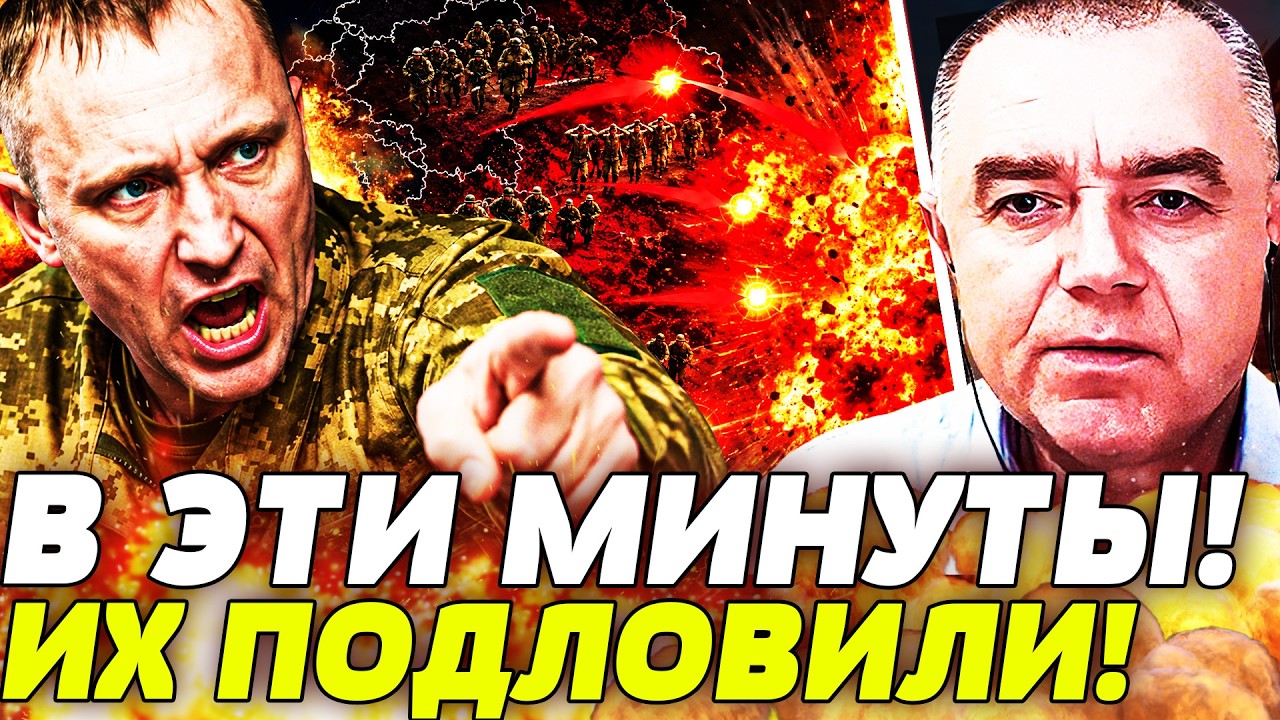 ⚡СВИТАН: ТЫСЯЧИ РУССКИХ В КОТЛЕ НА ДОНБАССЕ! УКРАИНА ПОСТАВИЛА РФ НА КОЛЕНИ!