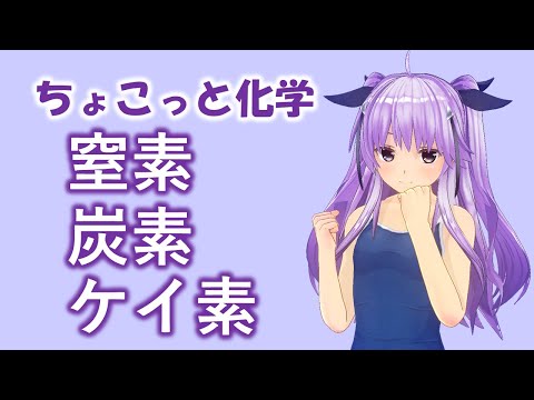 無機N化合物のリストについて詳しく解説