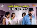 Ali Ravi Teja S Non Stop Comedy Riot Aarthi Agarwal Reema Sen Telugu Comedy Scene