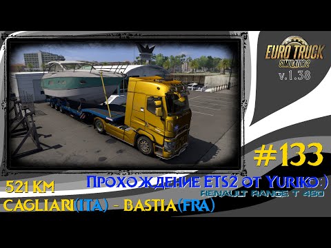 #133 Cagliari(ITA) - Bastia(FRA) [ETS2 1.38.1.1002s]