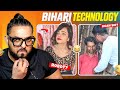 DESI TECHNOLOGY GONE WRONG BIHAR EDITION