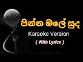 Pinna male suda karaoke (without voice) පින්න මලේ සුද
