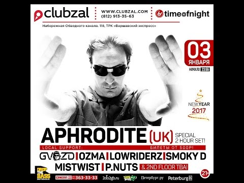 Ozma b2b Lowriderz / 3.01.17 Спб видео #5