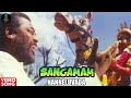 Chinnukullu Video Song 4K Telugu Sangamam Rahman Vindhya SPEMusicIndia