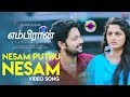 Nesam Puthu Nesam Video Song Embiran Rejith Menon Radhika Preeti Krishna Pandi Prasanna B