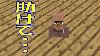 【Minecraft】Astarte実況#3　いざジャングルの遺跡へ！