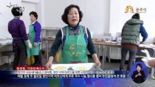 MG 대성새마을금고엄마회, 사랑의 국수 나눔행사 펼쳐 이미지