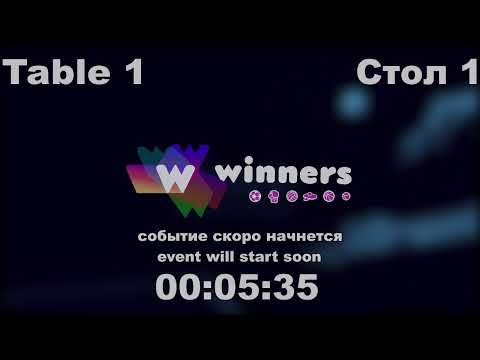 WINners League  16.02.21  Skripnik Aleksandr - Tur Anton 21:00