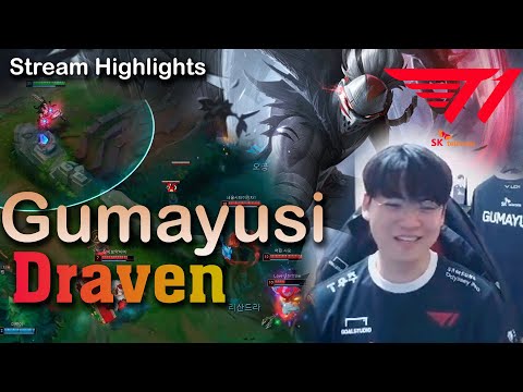 T1 Gumayusi DRAVEN | Stream Highlights | Best Moments Stream