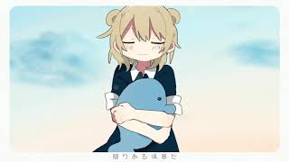 四つ葉の日 - ぽて ／ 鏡音リン [MV]