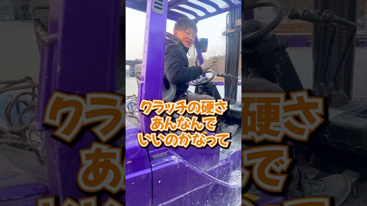 誕生日サプライズかと思いきや…#足場 #十和田市#エムズエイト#shorts