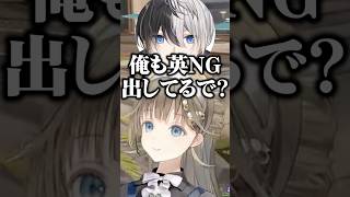 お互いにコラボNG発言する英リサとkamito【ぶいすぽ/切り抜き】#ぶいすぽ #英リサ