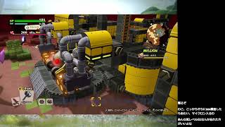ドラゴンクエストビルダーズ2 破壊神シドーとからっぽの島　part29（ネタバレあり）
