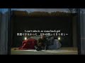 和訳 Heartbreak Around The World