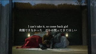 【和訳】Heartbreak around the world