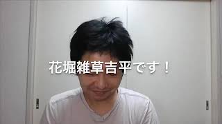 【ダイエット】実況52日目！2か月で15キロ減への道！