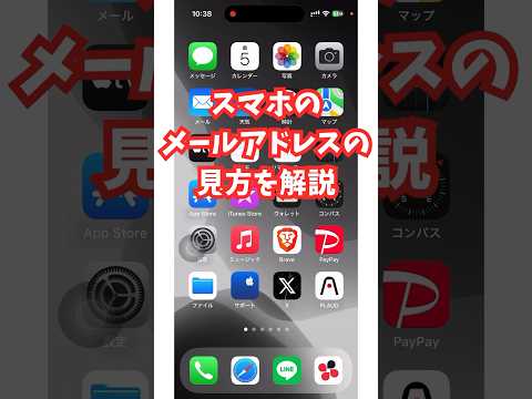 電子メール アドレスの検索をやめる: 次の方法を使用して電子メール アドレスを検索します。