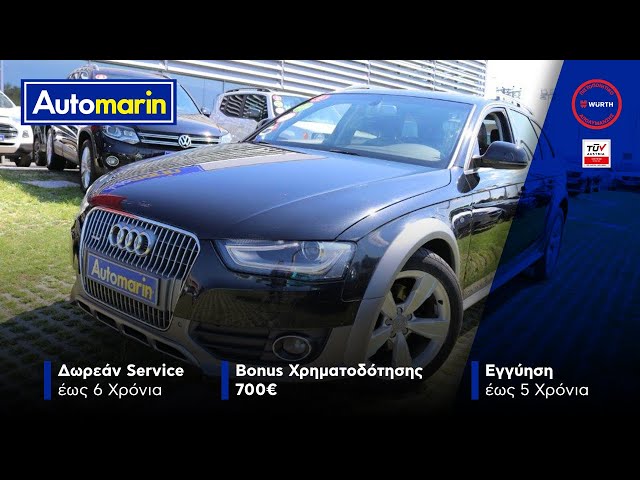 Automarin - Audi A4 ALLROAD 2.0 (2014)-preview