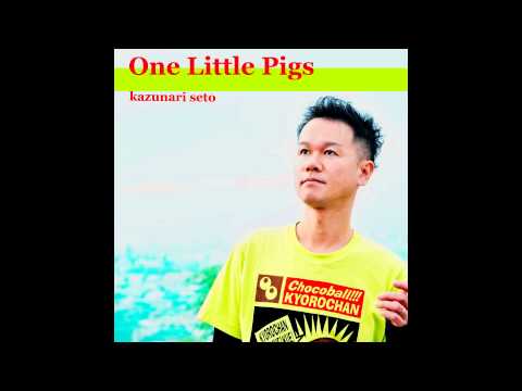 One Little Pigs/Kazunari Seto