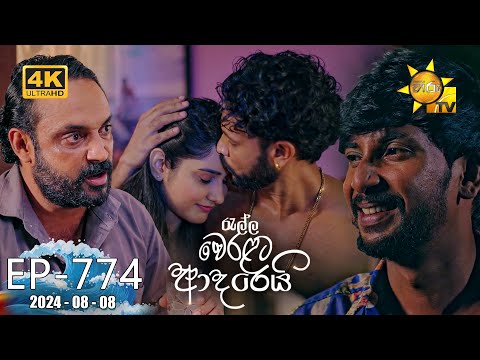 Hiru TV