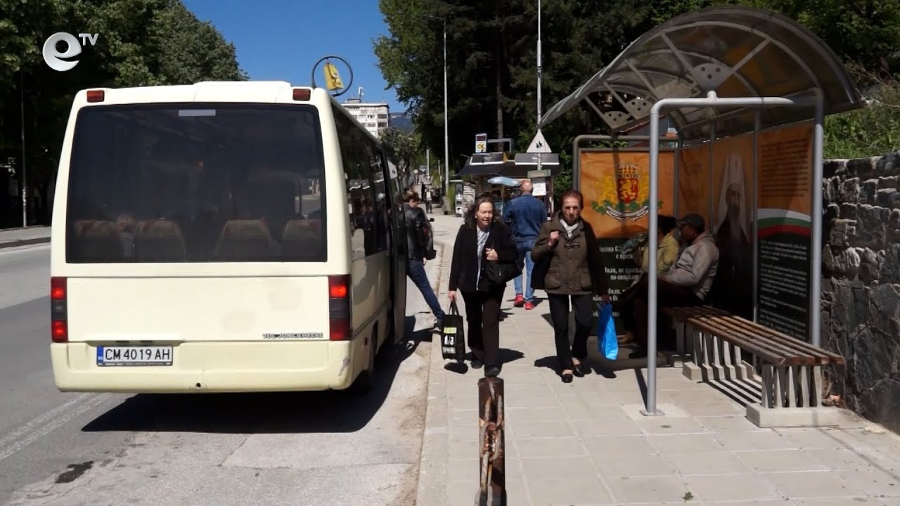 Може ли билетът в градския транспорт в Смолян да стане 2.50 лева?