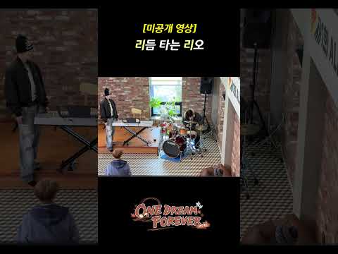 video - LEO playing drum