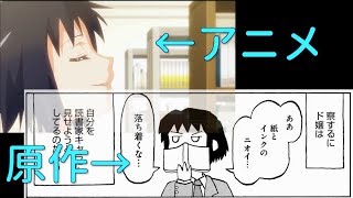 【比較】アニメが別物な原作【バーナード・ショー】