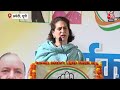 Lok Sabha Election 2024: Amethi में  पिता को याद कर भावुक हुईं Priyanka Gandhi | Rajiv Gandhi - Video