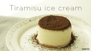 사르르 녹는(´～｀) 티라미수 아이스크림 만들기 : How to make Tiramisu ice cream : ティラミスアイスクリーム -Cooking tree쿠킹트리