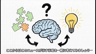 生成AIニュース 2026_07_23