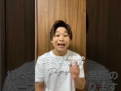  H2OHソーダは太りますか?