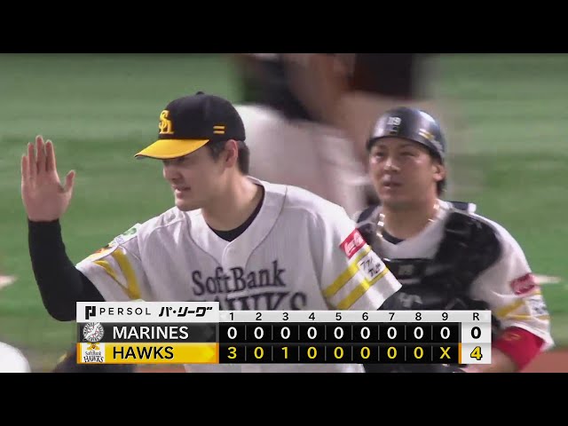 【9回表】今季2度目の完封勝利!! ホークス・有原航平 9回103球無失点の投球を見せる!! 2024年8月16日 福岡ソフトバンクホークス 対 千葉ロッテマリーンズ