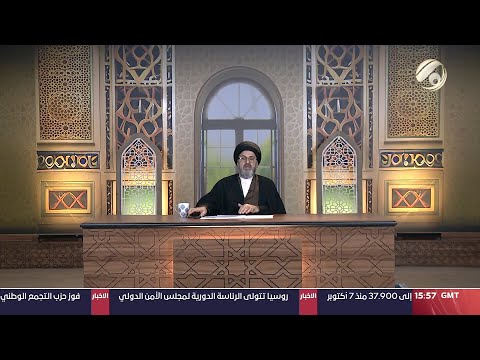 شاهد بالفيديو.. فقه المصطفى مع سماحة السيد رشيد الحسيني | 2024/7/1
