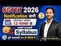 CGTET 2026 Notification Out Laxman Sir Vyapam Ctet Yuva Cgtet