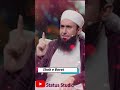 Shab E Barat Full Screen Status Molana Tariq Jamil Bayan Status