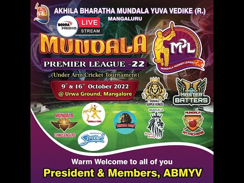 MUNDALA PREMIER LEAGUE 2022 || URWA GROUND MANGLORE