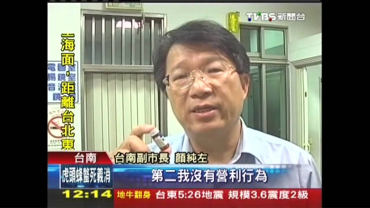 副市長廣送心絞痛藥　誤食恐猝死！