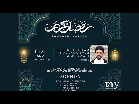 16th Ramadan 1444 | Maulana Syed Zaki Baqri | Al Mahdi Islamic Centre | Speech 2 of 16